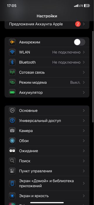 Iphone xr 15 pro korpus da ideal