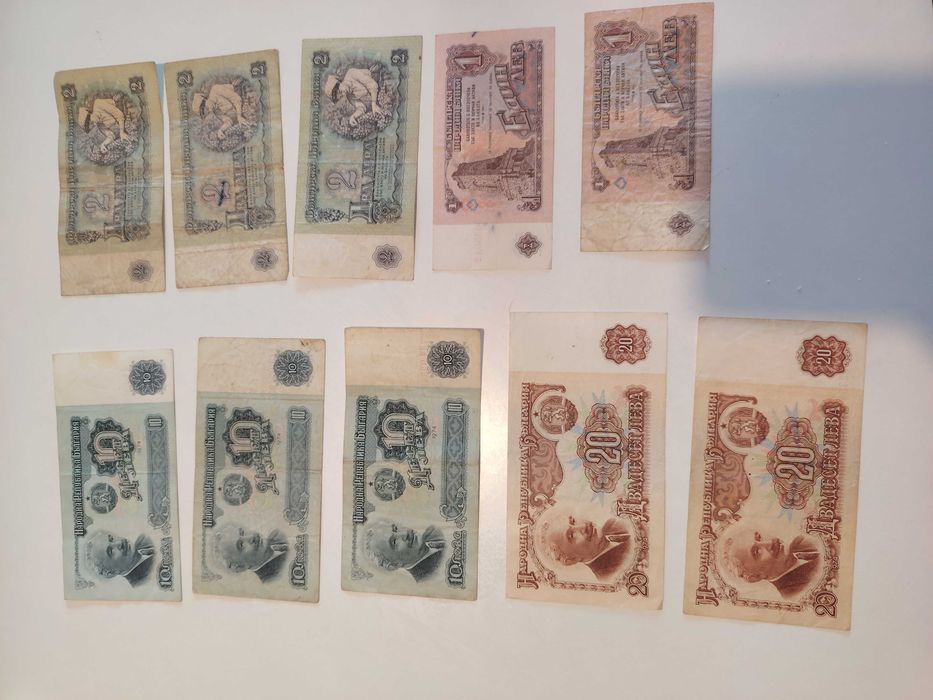 Банкноти 1, 2, 10, 20 лева