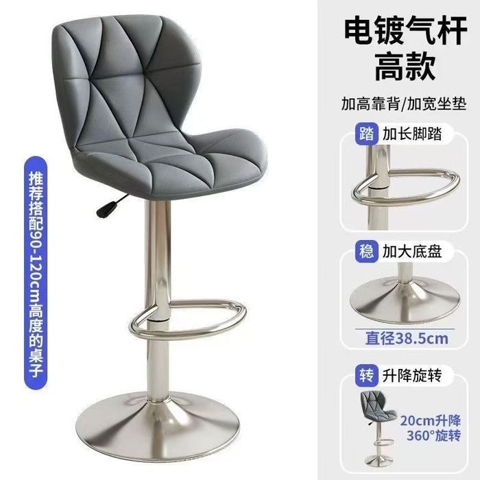 Кресло барное, для кафе, для дома , офиса, салона