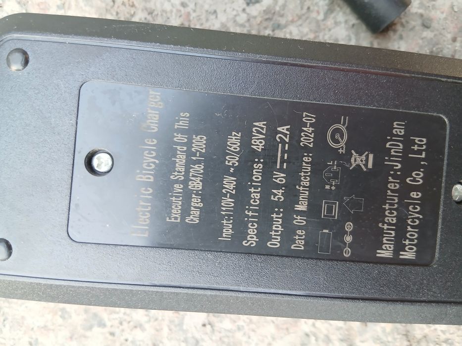 Электровелосипед Supanda бу