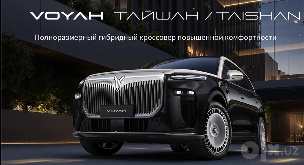 Voyah Taishan MAX+77.000