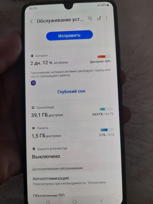 Самсунг A32 Samsung A32 Атырау