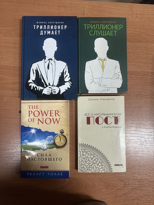 Продаются книги разные