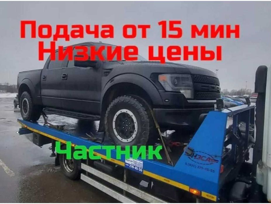 Эвакуатор в Астане без ожидания