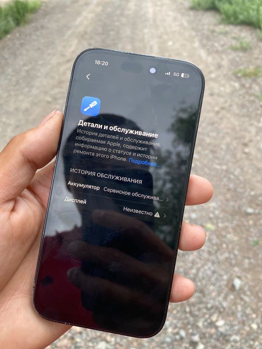 Iphone 14 Pro 128 75%