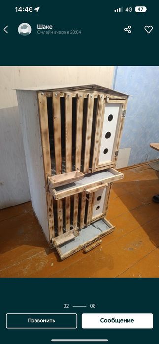 Паровальный для голубей