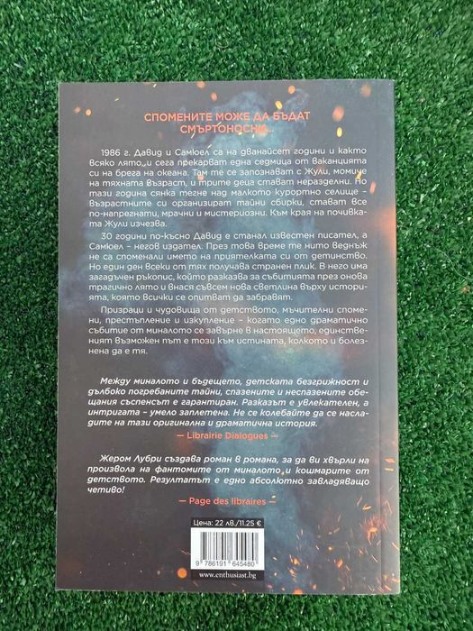 Книги ! Чисто нови !