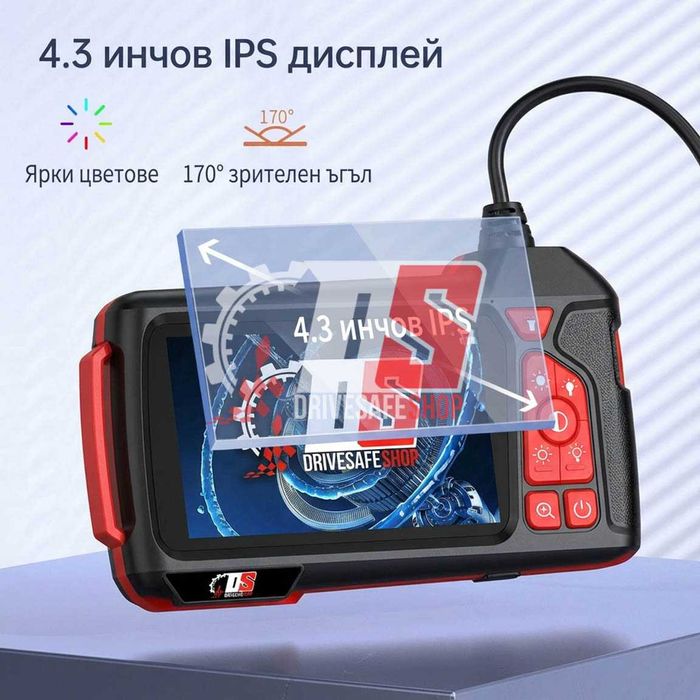 Ендоскоп DRIVESAFE 2.0