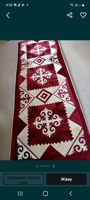 Қыз жыныстық қатынасты қалайды, бірақ жігіт желіде қарсылық көрсетеді.