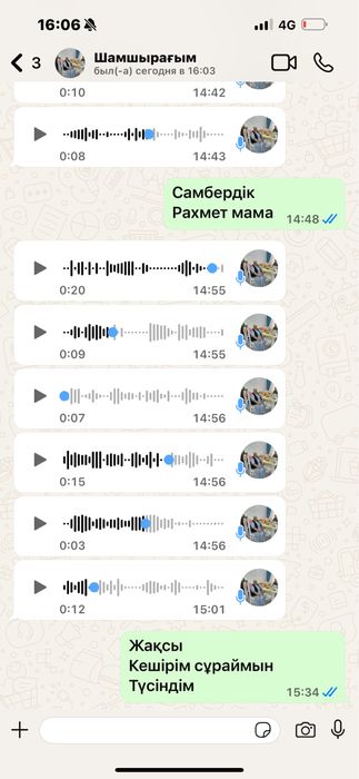 Кітаптар б/у арзан бағада