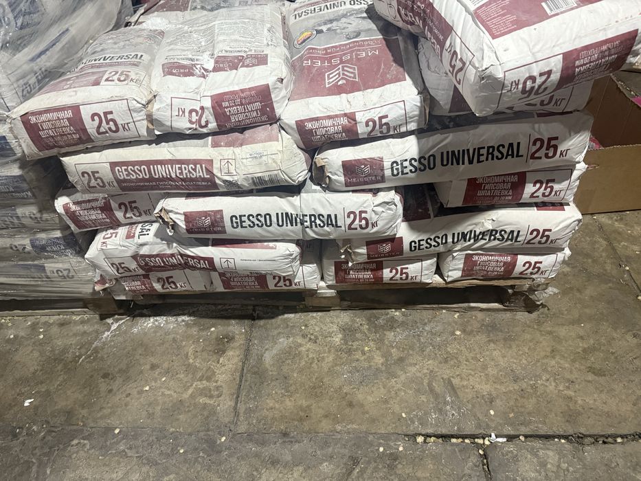 Продам гипсовую шпаклевку