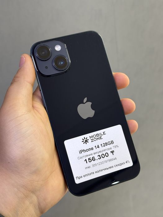 Iphone 14 128 GB | Mobile Zone