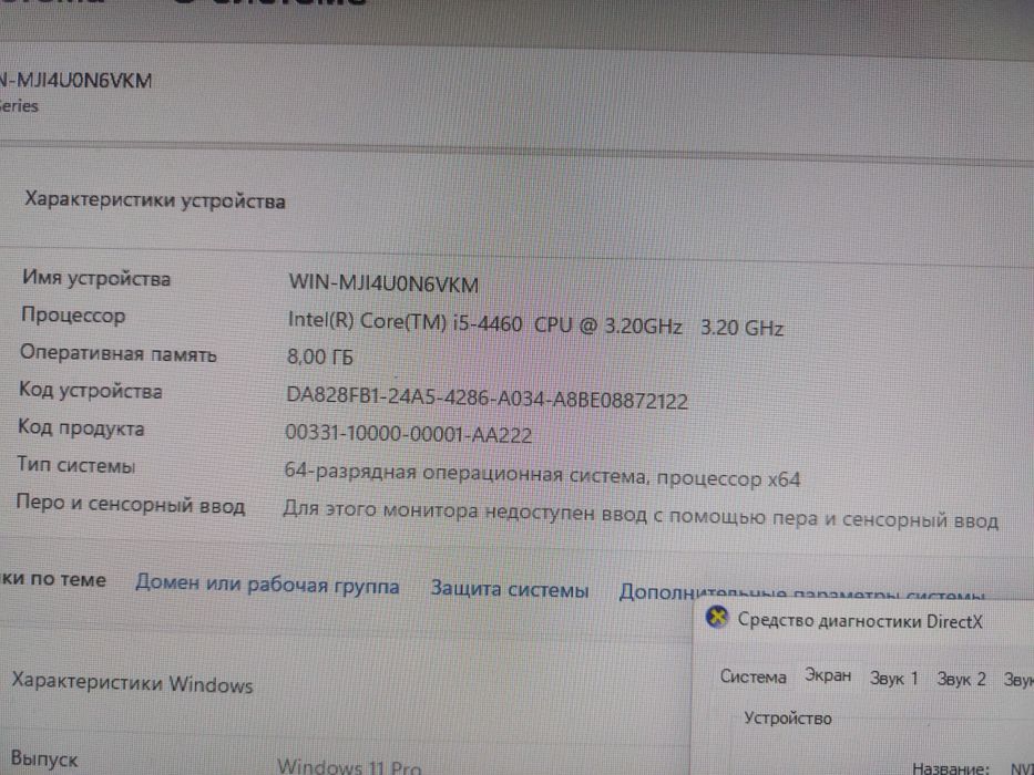 Игравой компютер