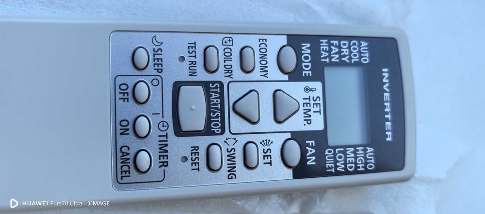 Дистанционни управления