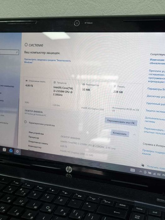 Ноутбук Hp i3 / ssd / 4 gb ram