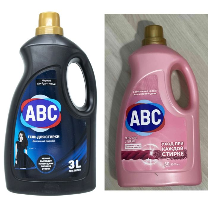 ABC бытовая химия