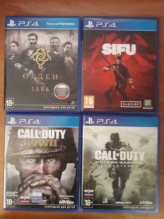 НХЛ 24, орден 1886,Modern Warfare Remastered, Call of Duty: WWII, Sifu