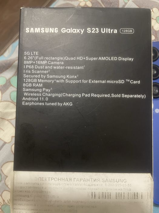 НЕОРИГИНАЛЬНЫЙ samsung s23 ultra