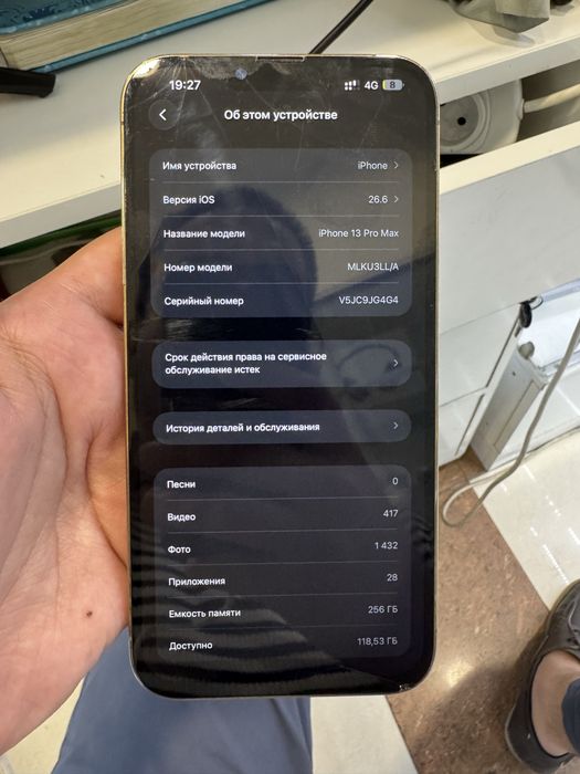 Iphone 13 pro max
