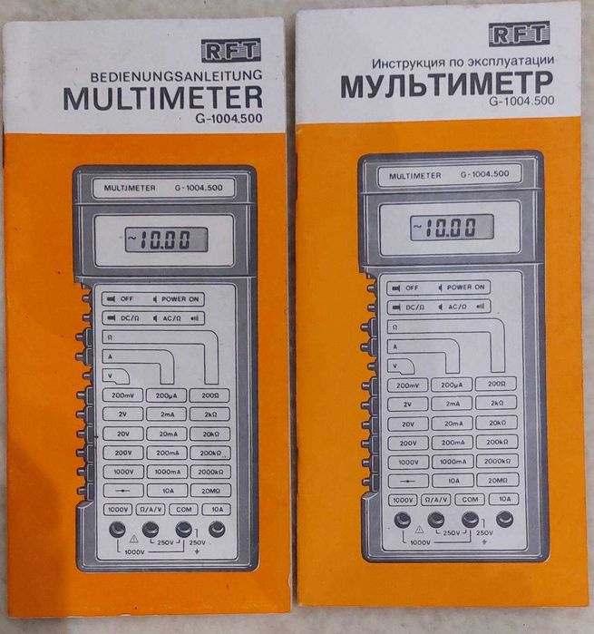 Продавам цифров мултиметър G-1004.500