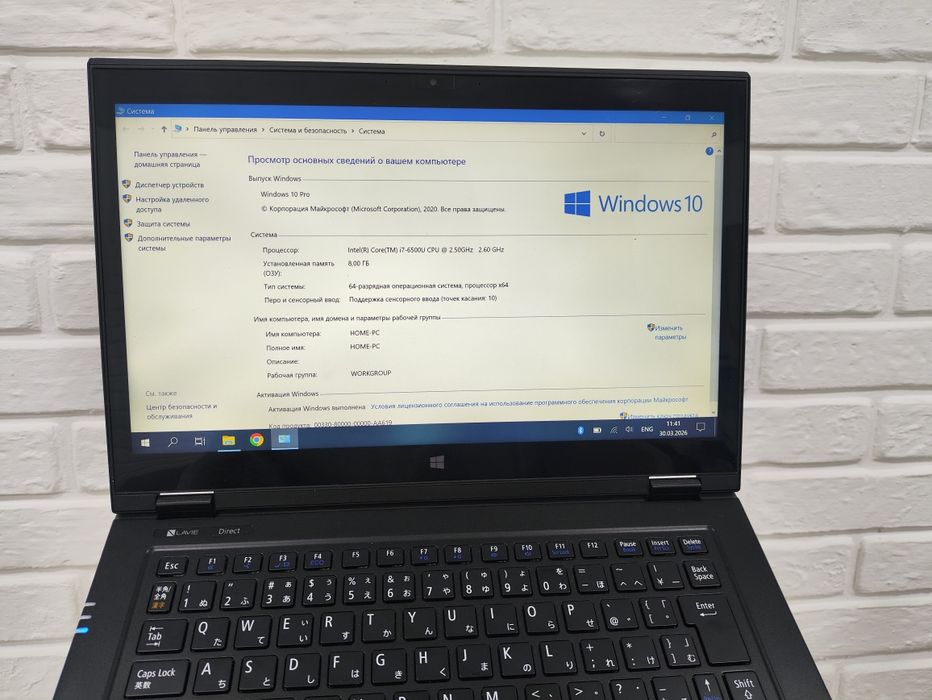 Сенсорный Ультрабук Nec I7 8/128