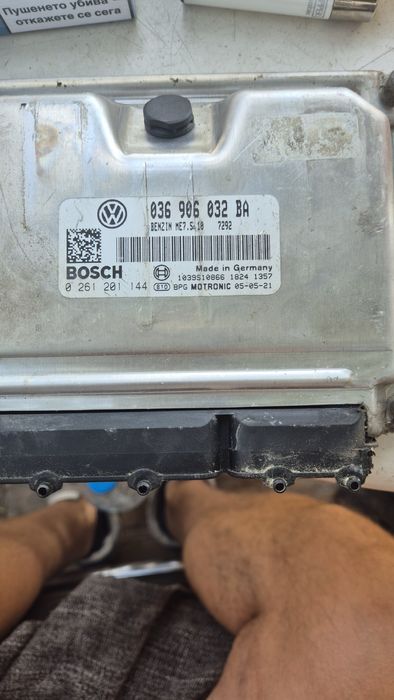 Компютър двигател за VW Голф 4, Голф 5  1.4  75кс