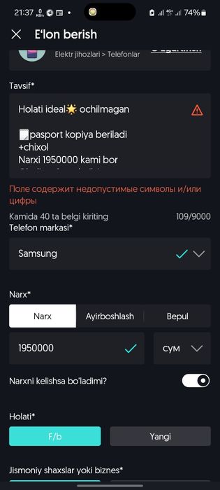 Samsung a53 5g 6ga 128gb