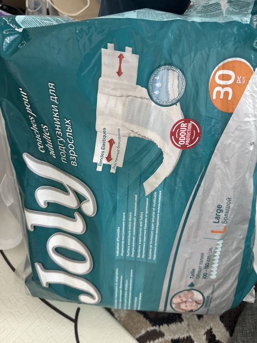 продам подгузники для взрослых