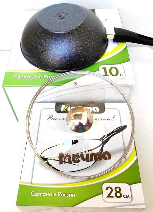 Сковорода ВОК Россия фирма Мечта  казан кастрюля kazan kastrulka