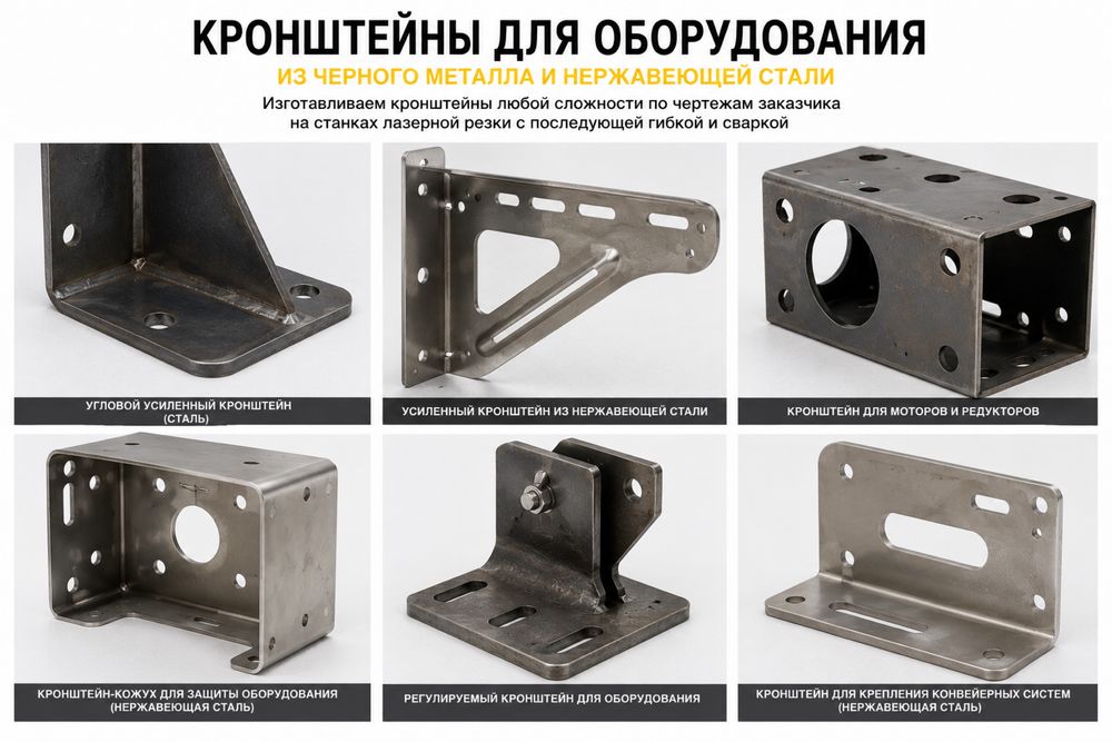 Изготовление металлических изделий