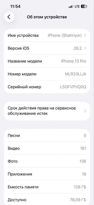 Apple iphone 13 pro