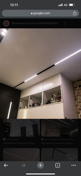 Натяжные потолки