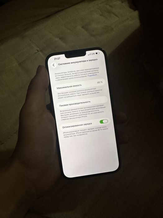 Айфон 13 про макс на 256