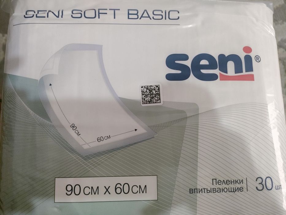 Продам пеленки SENI