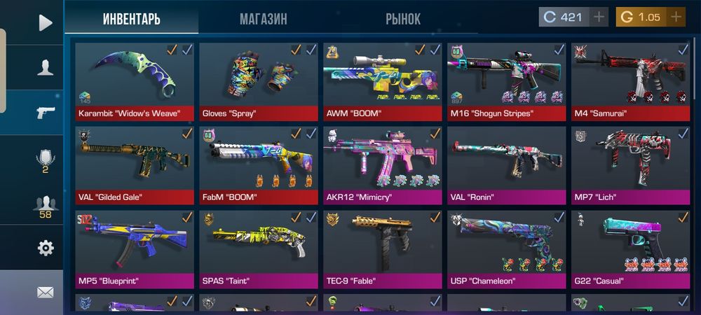 продам аккаунт Стендофф 2