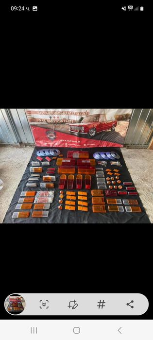 Авточасти за руски коли.