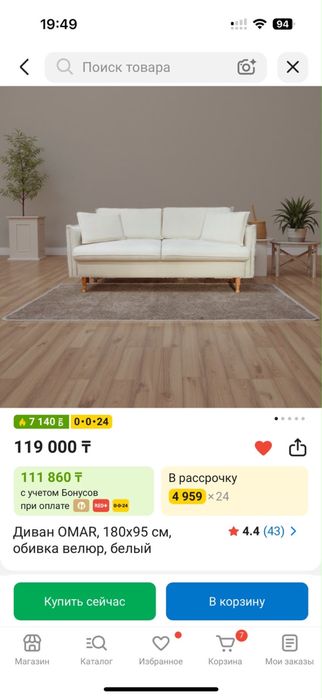 Продам диван 100000
