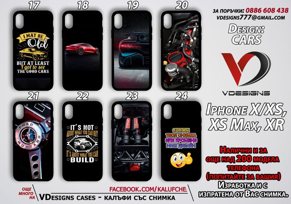 Коли силиконов калъф за Samsung Iphone Xiaomi и още над 500 модела