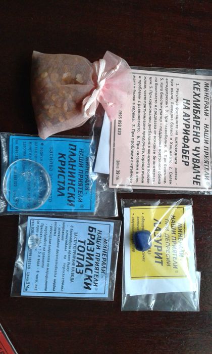 Лечебни минерални камъни