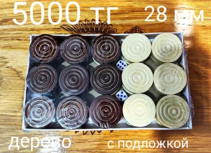Фишки и зарики для нард новые в Астане шашки