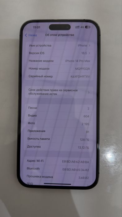 Iphone 14 Pro Max / 128 gb