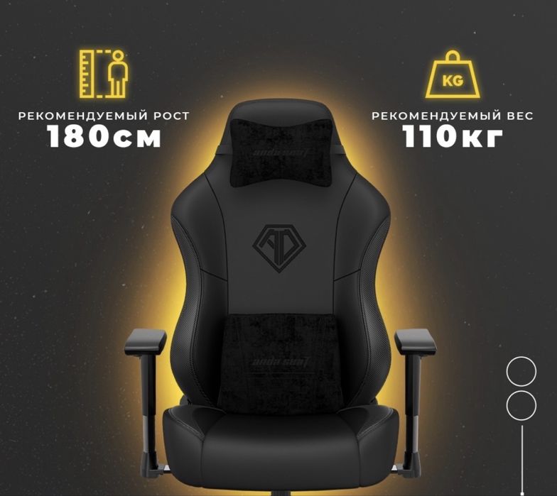 Кресло AndaSeat Phantom 3