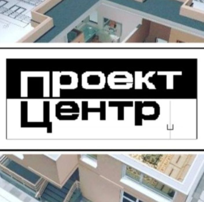 Разработка ПСД качественно под ключ