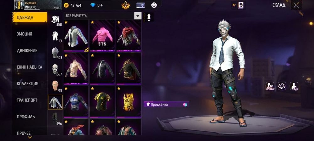 Топ аккаунт в фф