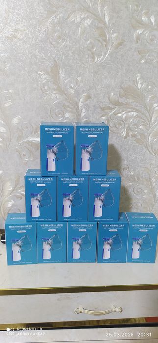 Ingalyator ingalyatsiya neubulayzer ingalyasiya