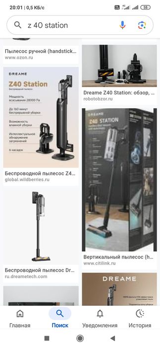 Dreame Z40 Aqua Station z40 station global