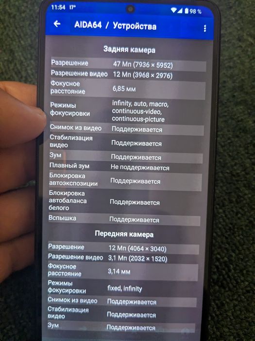 SHARP AQUOS R7 смартфон