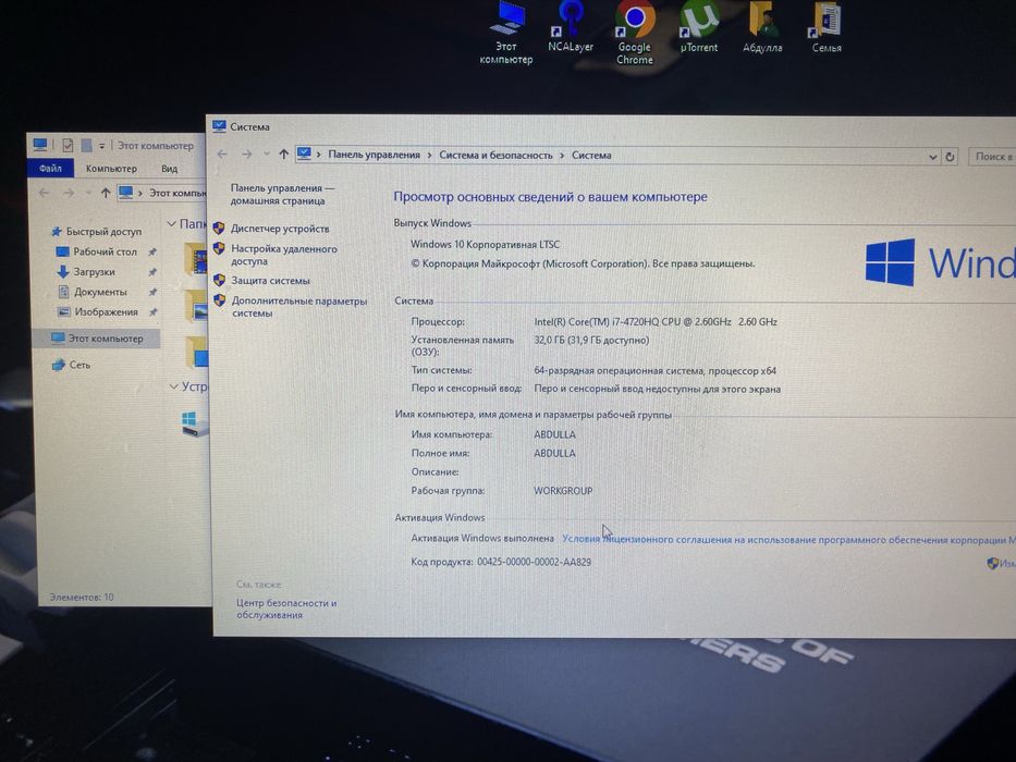 Asus G750 серия ROG Core I7 32гб.             .