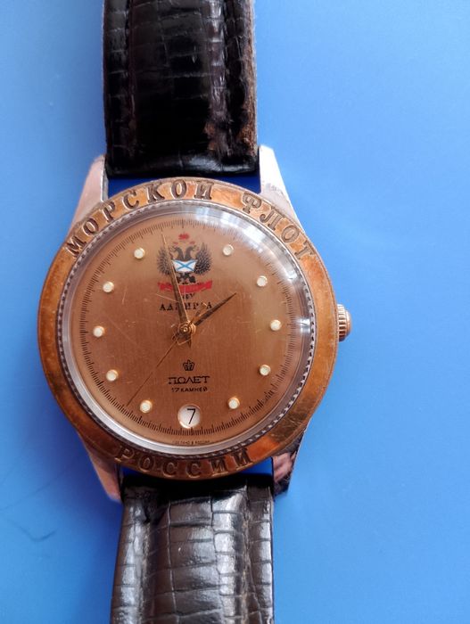 Часы полёт рабочие