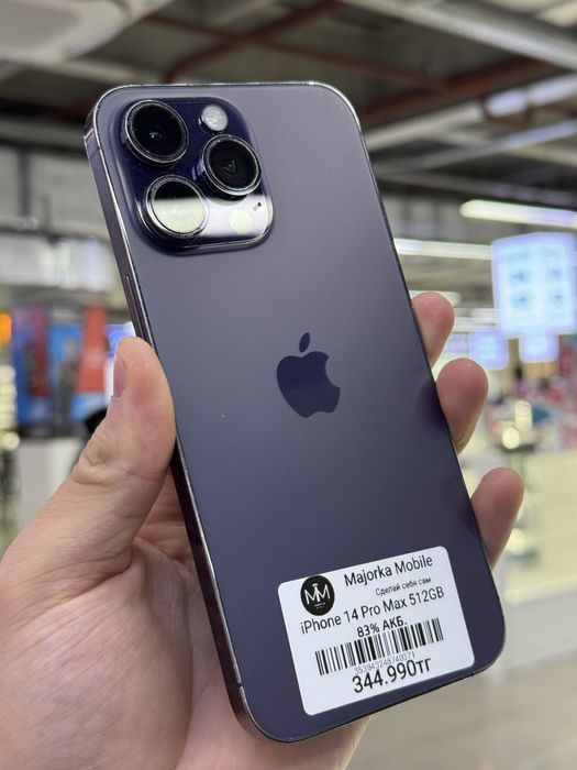 Iphone 14 Pro Max 256 Айфон 14 Про Макс 256
